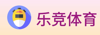 乐竞体育 logo